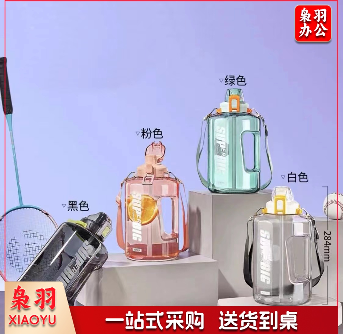 TKK超大容量水杯男运动健身水壶吨桶吨便携带吸管顿顿桶太空杯子 (下单留言颜色)1500ml【进口tritan材质】