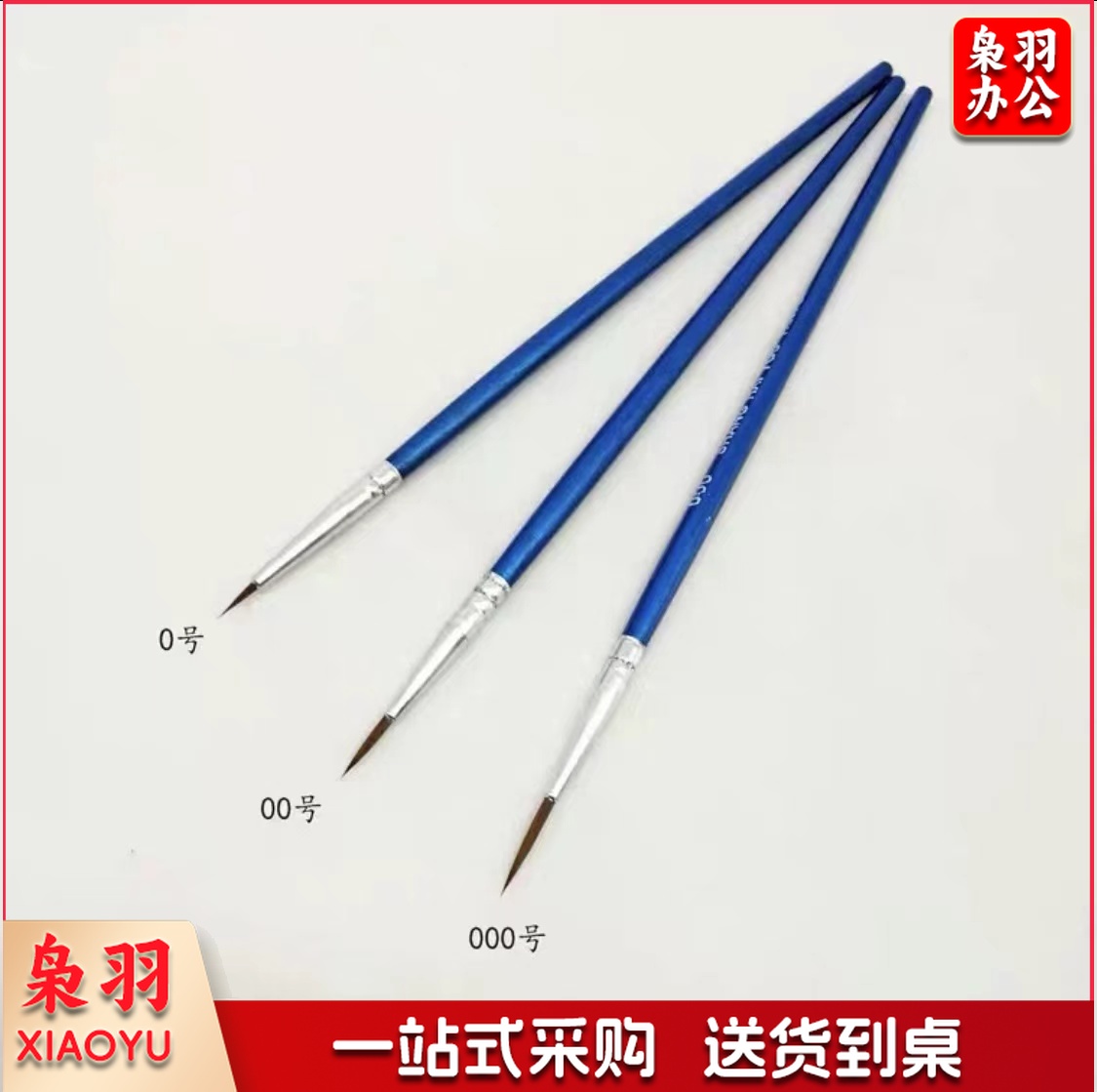 勾线笔水彩画笔数字油画笔儿童diy石膏画笔多功能水粉笔丙烯笔 (单只装，下单前请咨询客服)