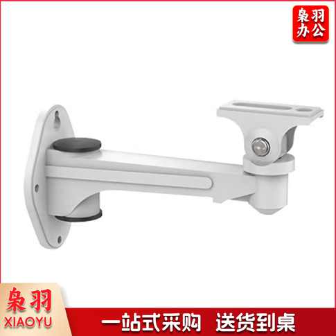 海康威视 监控 支架