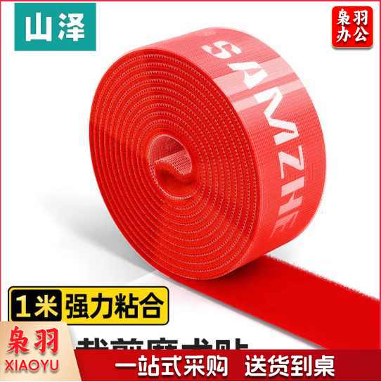 山泽(SAMZHE) 电脑扎线带 自由裁剪束线带 可裁剪1米 MST-10