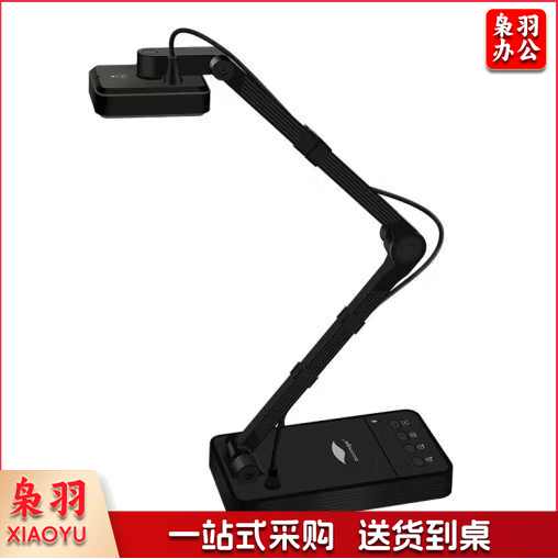 良田(ELOAM)高拍仪 高速扫描仪 1500万 A3大幅面 V15