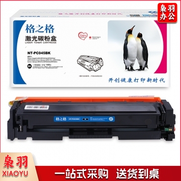 格之格(G&G) NT-PC045硒鼓（颜色请备注说明）CRG045