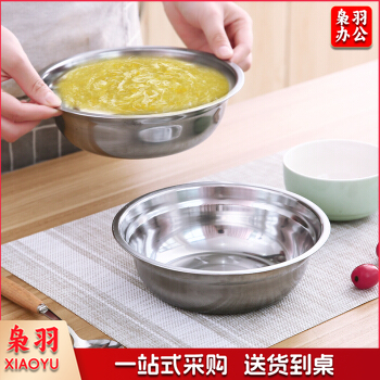 不锈钢盆 不锈钢汤盆 不锈钢小盆汤碗 食堂碗不锈钢汤碗  饭碗 洗菜盆 15厘米