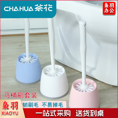 马桶刷套餐