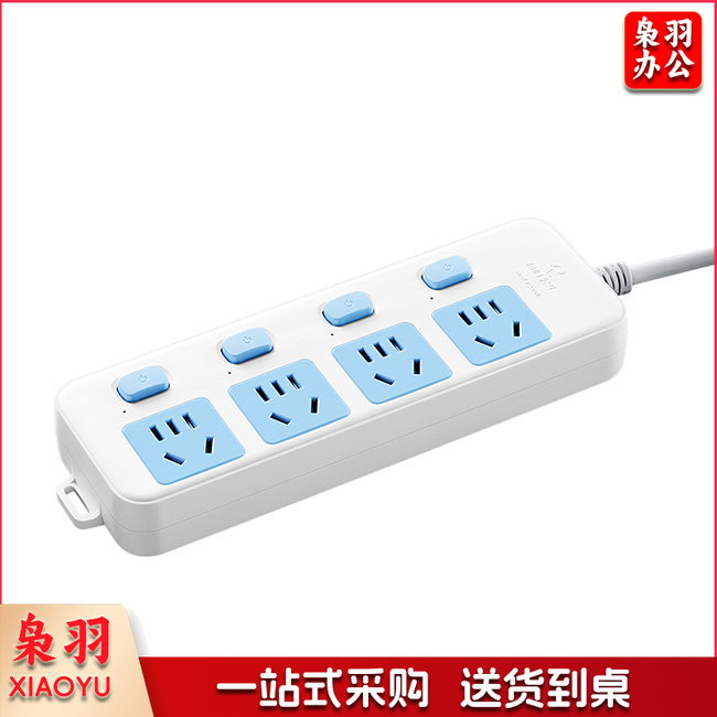 公牛(BULL)插座新国标/插排/5米 GN-315