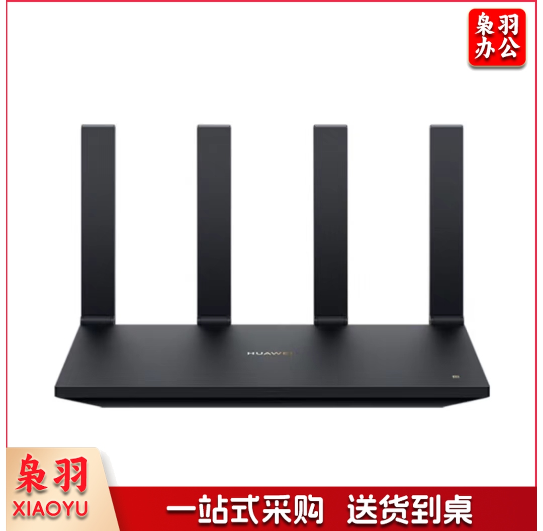 华为 路由器AX6 千 兆路由器 (NPX)  TJHX03011403253206