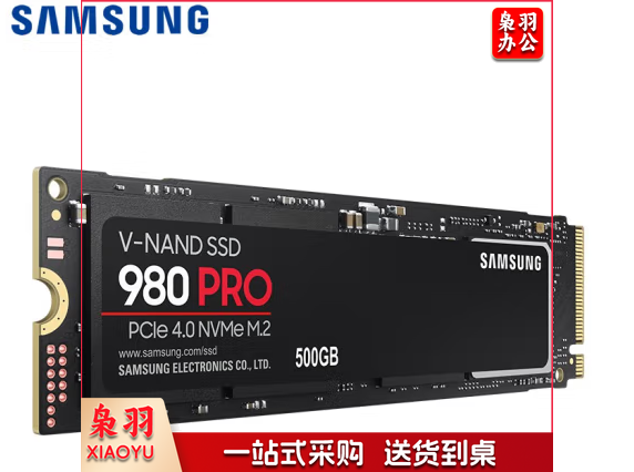 三星(SAMSUNG)PCIE4.0*4 M.2 2280固态硬盘NVME 500g 980PRO(MZ-V8P500BW)