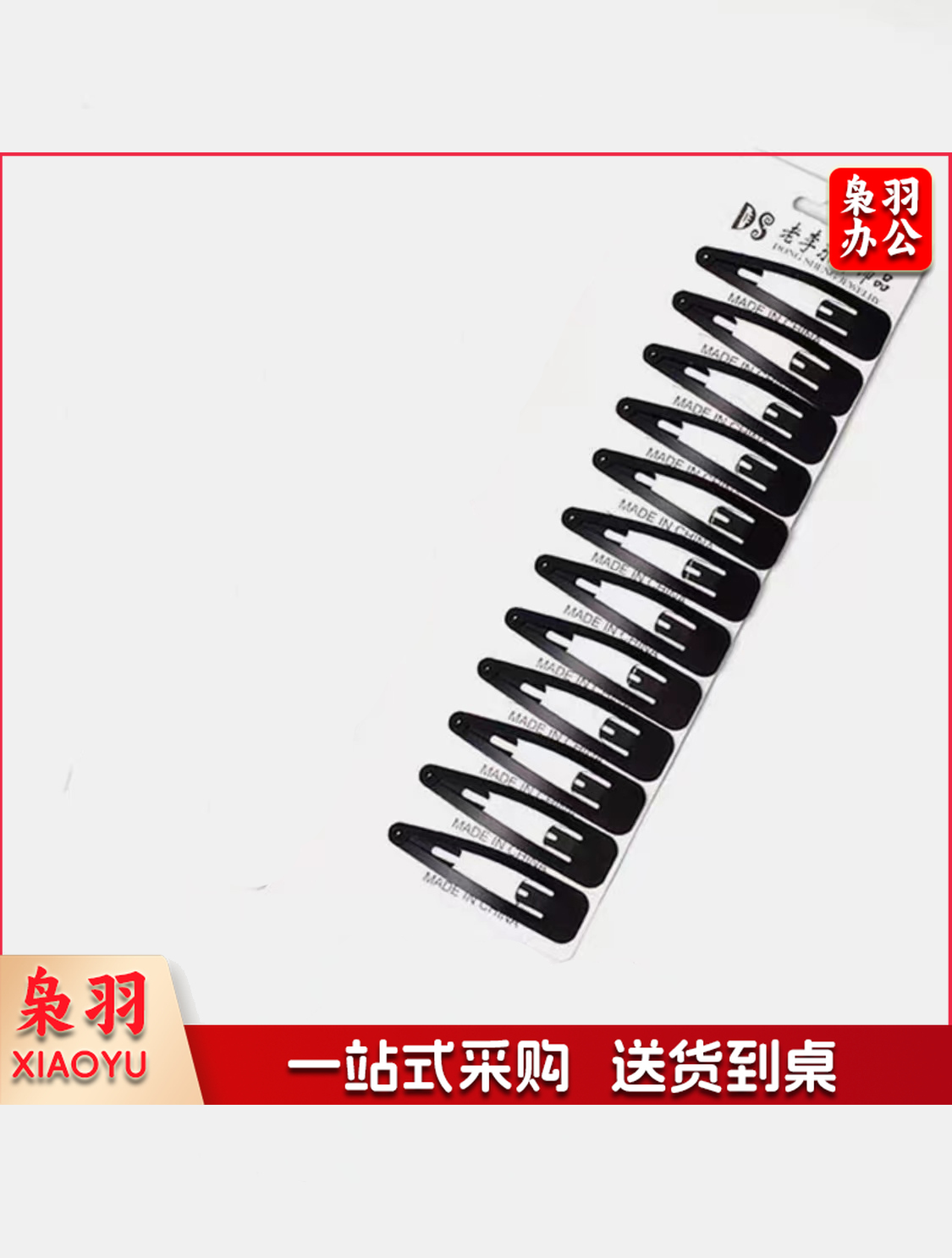 工作发夹发饰 bb夹 一字夹 刘海夹