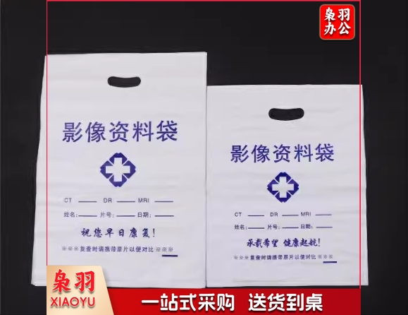 手提袋、塑料袋