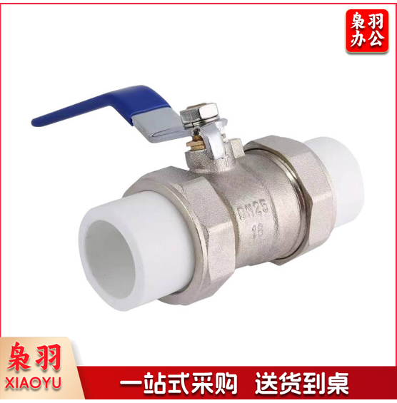 PPR球阀 PPR截门 一寸 DN32货号：ZF