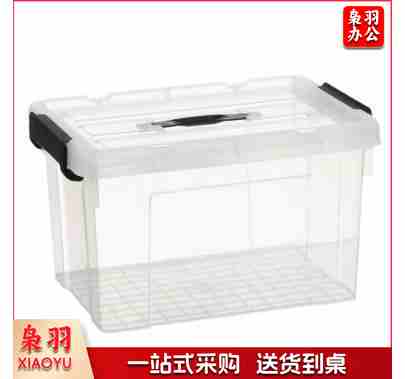 透明储物箱加厚大号整理箱手提收纳箱80L