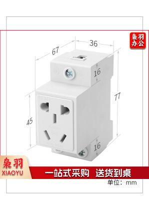 模块插座 五孔10A插座新国标五孔10A