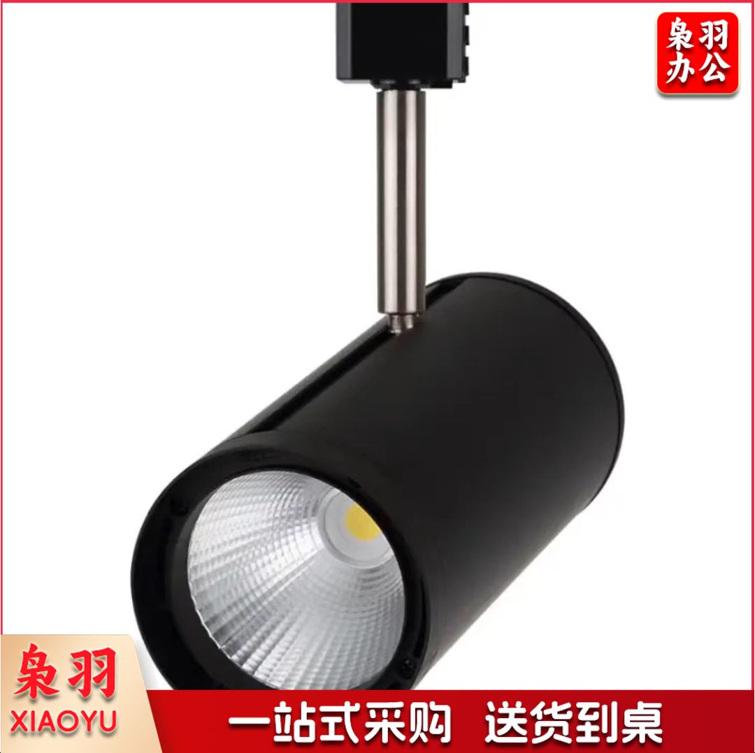雷士照明 通体黑 24W 白光 TLED320C LED轨道射灯商店铺照明导轨明装cob射灯
