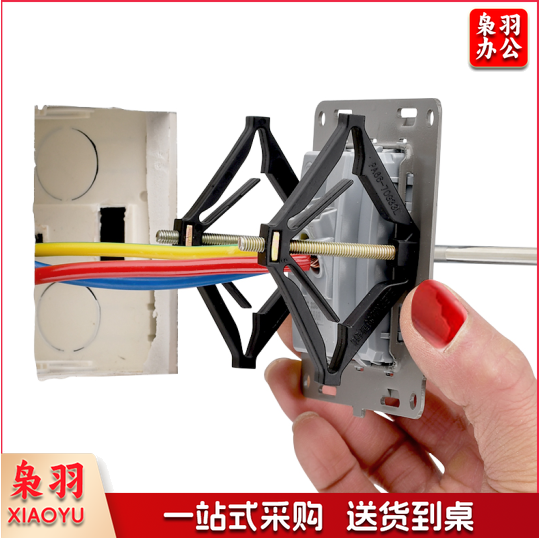 86型暗盒修复器 接线盒插座底盒固定器