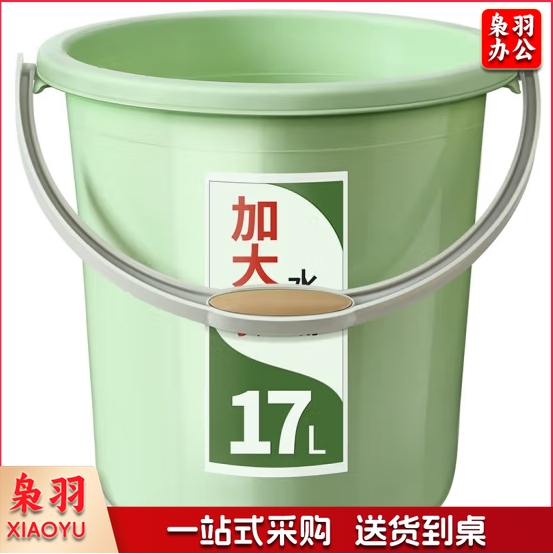 加厚塑料耐用提水桶(NPX)