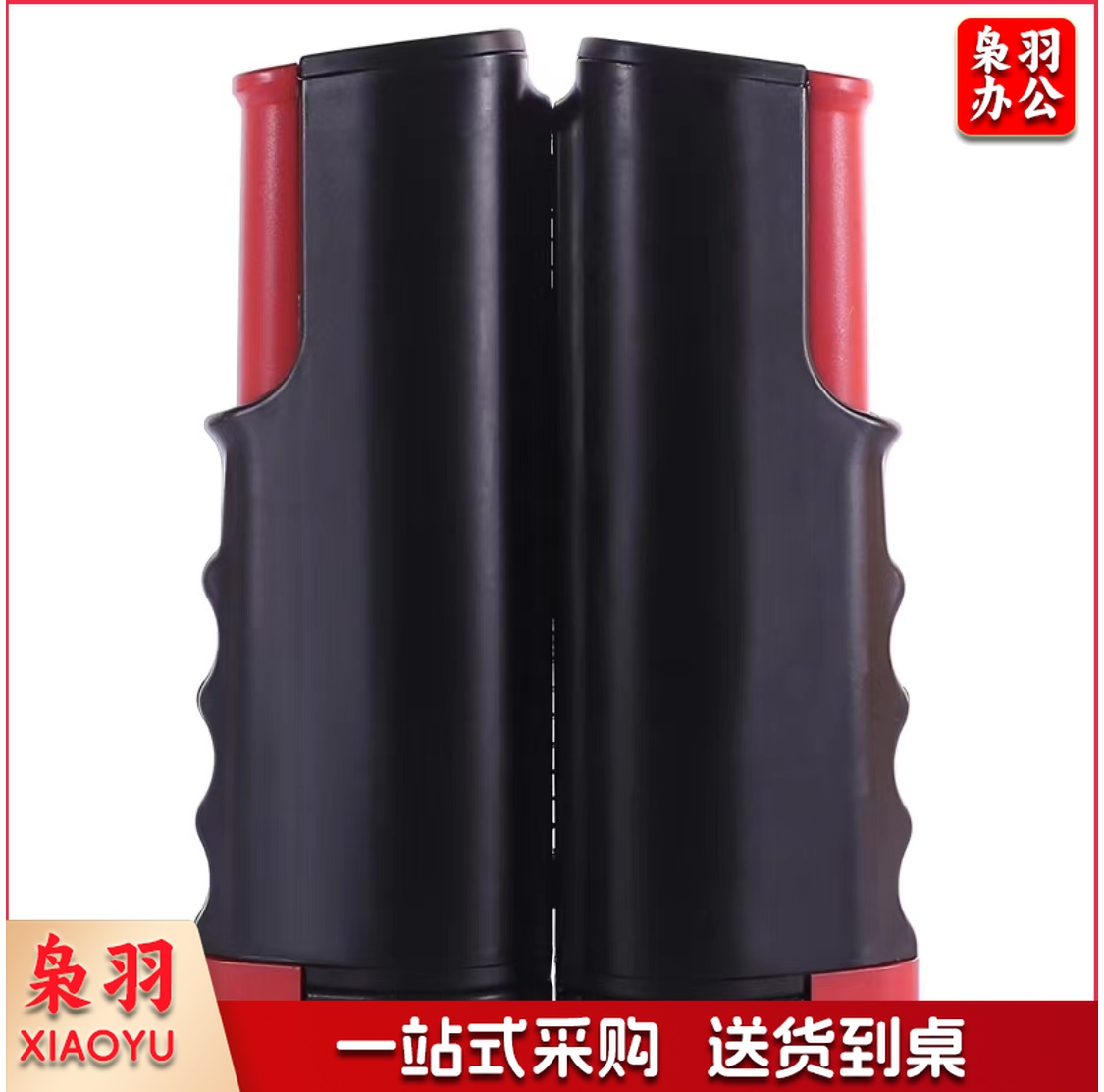 乒乓球网架 乒乓球伸缩网架 颜色随机