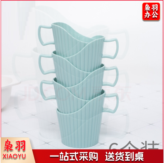 塑料杯托 一次性纸杯杯托 办公加厚杯托防烫杯托 北欧蓝加厚 6个/包