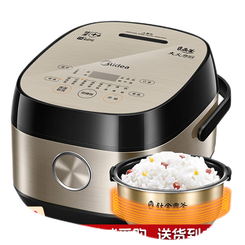 美的(Midea) 低糖IH电饭煲40LH5