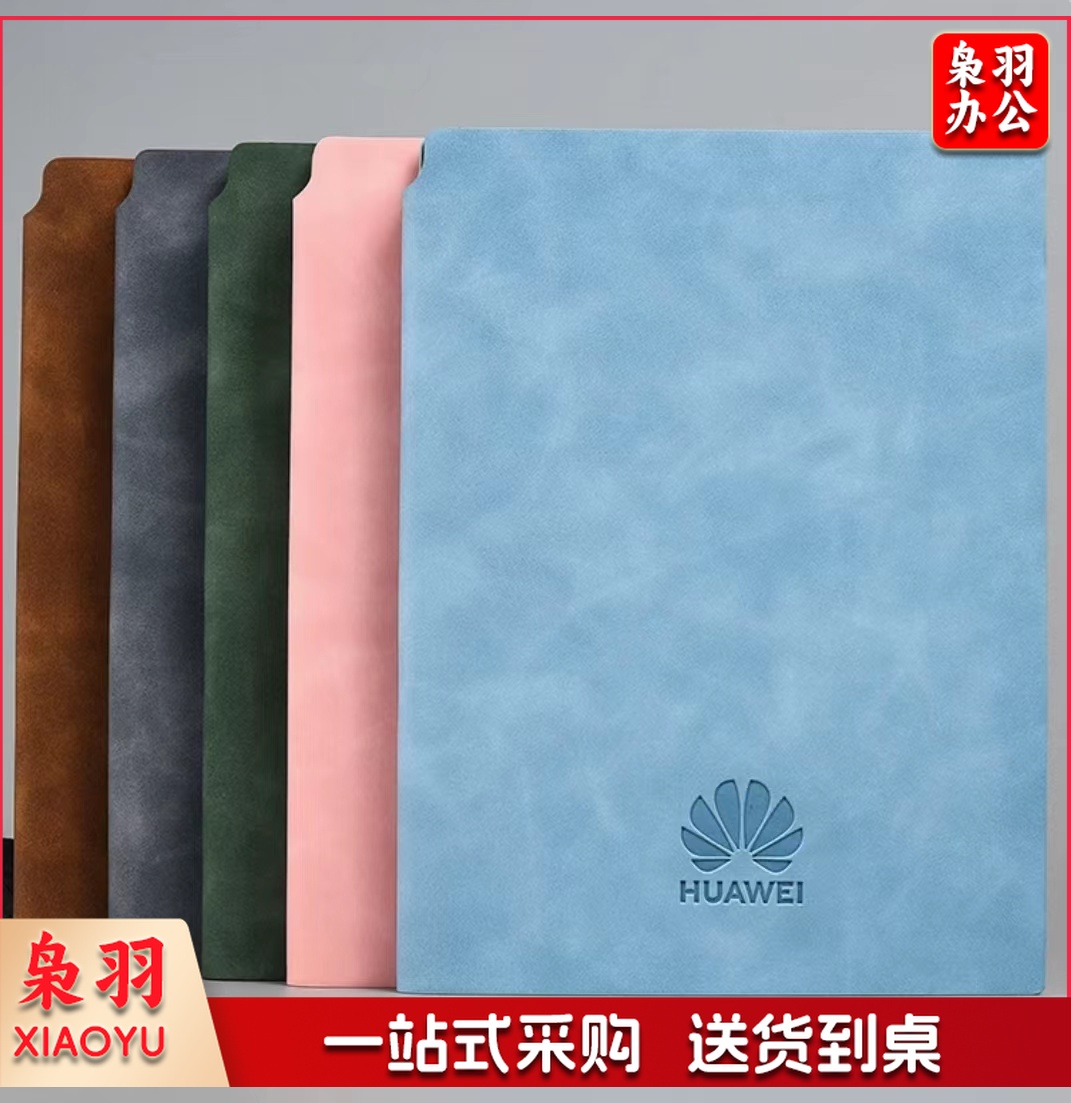 笔记本 记事本 会议记录本