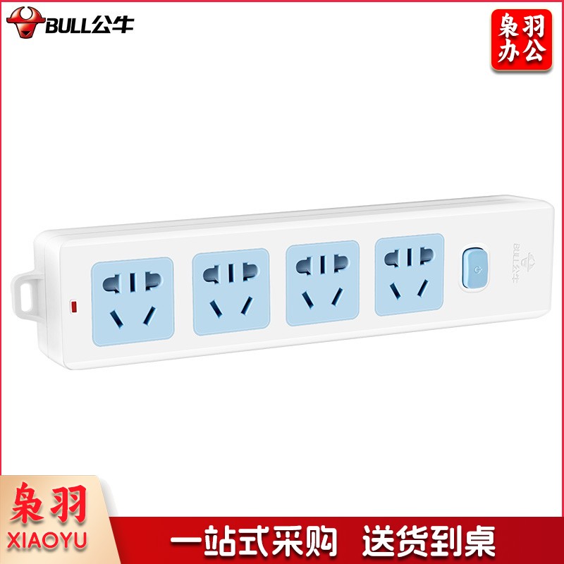 公牛无线插座不带线插板家用多功能多孔10A电源插排 GN-414K 4位无线(需自行配电源线和插头)