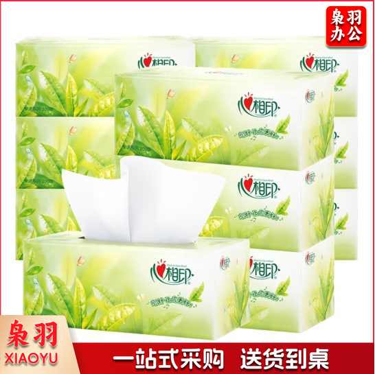 心相印 盒装抽纸抽取式面巾纸车载大盒装200抽大号36盒/箱