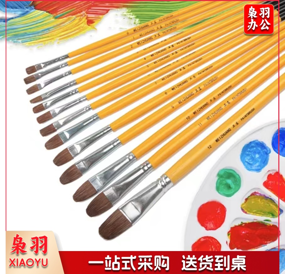 狼毫水粉笔  0-12号单支油画笔 长杆丙烯画笔(单支装)(下单前请在线客服)