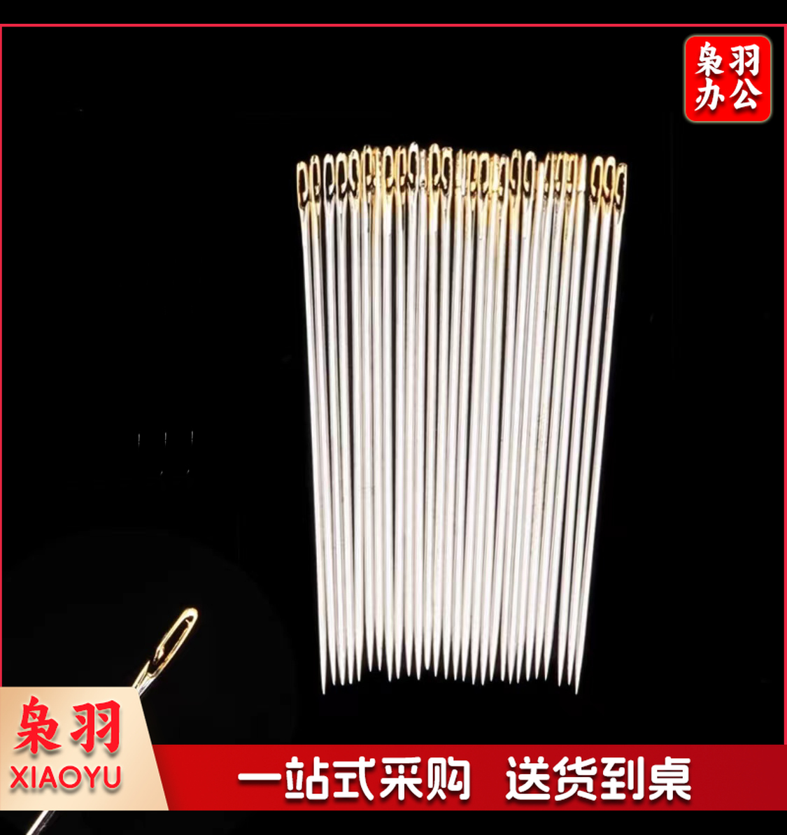 新款侧孔免穿线手缝针 家用衣服被子手缝针 免穿线老人专用盲人针 手工十字绣DIY免认针绣花针(侧孔银尾5.7厘米)(25根/包)