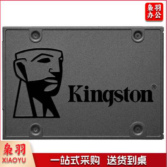 金士顿(Kingston) A400 SSD固态硬盘 SATA3.0 480G(NPX)
