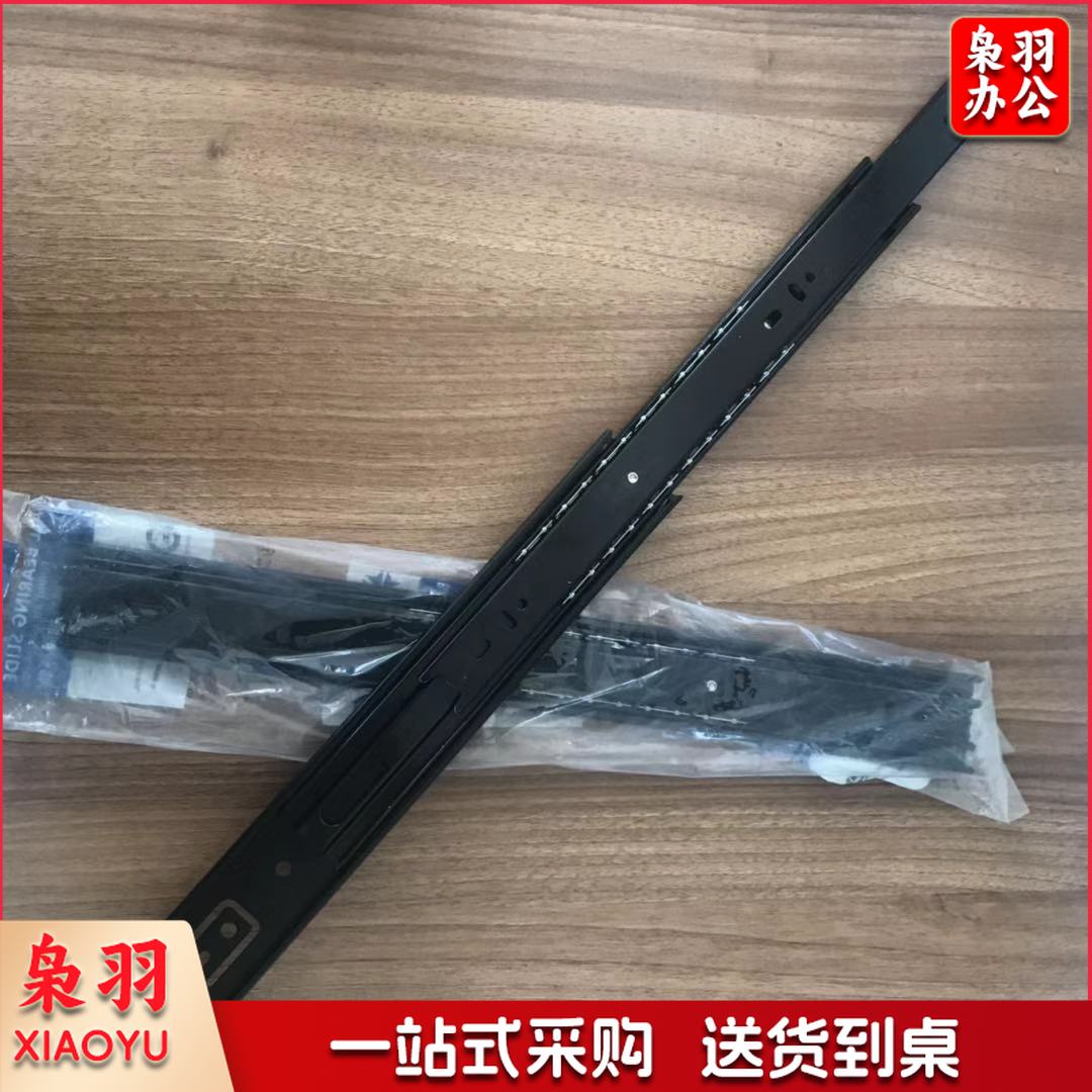 三节滑道 14寸 2个一套(10个起订)