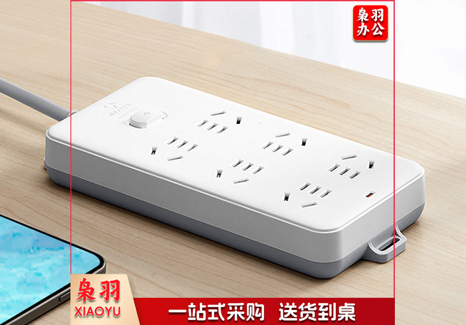 公牛插座原装多孔插排109K长3米