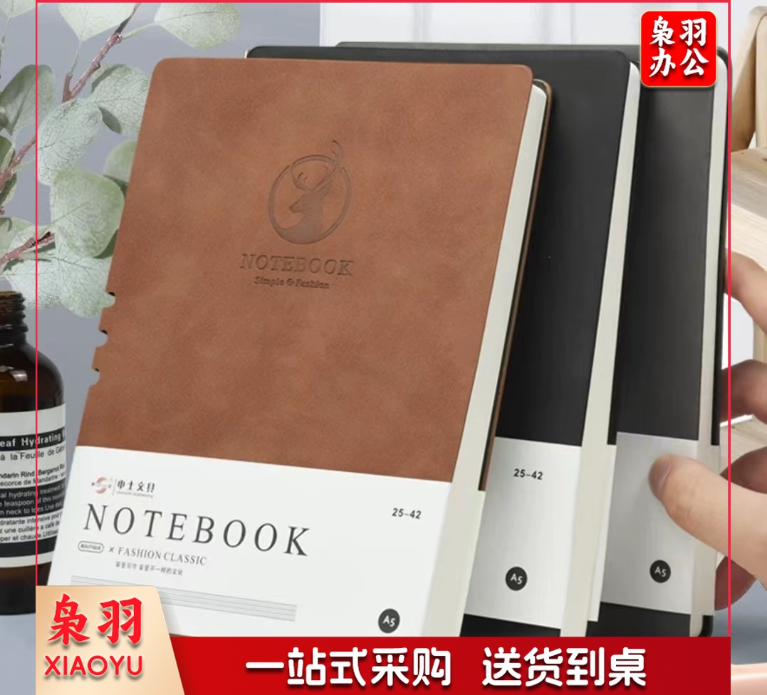 申士WN25-09肤感皮革笔记本  A5笔记本  奖品定制(可定制)(下单请注明颜色)