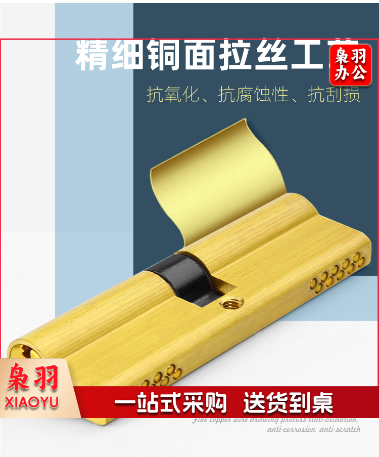 防盗门锁芯B级叶片锁芯家用换锁芯大门全铜90通用型六把钥匙进户门B锁芯