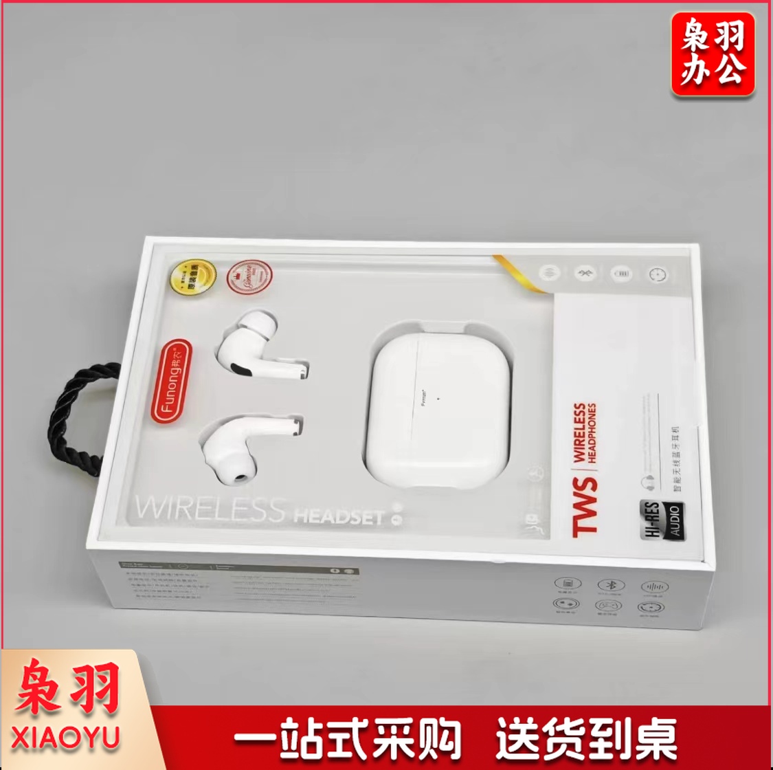 蓝牙耳机  白色 半入耳式蓝牙耳机降噪 蓝牙耳机超长续航蓝牙耳机跑步运动耳机迷你触控蓝牙耳机通话游戏耳机 蓝牙耳机