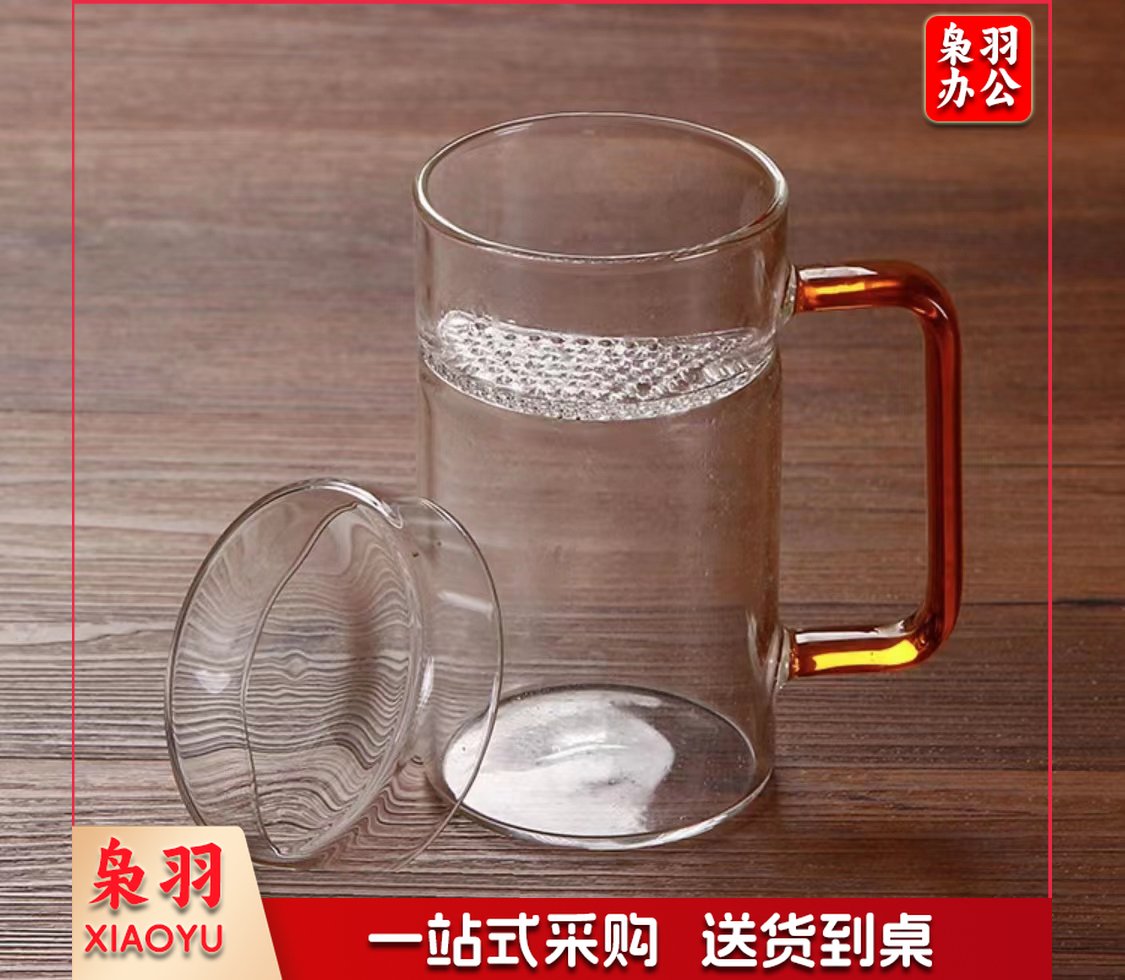 加厚高硼硅玻璃杯 耐热玻璃茶杯 办公室过滤月牙杯 泡茶杯