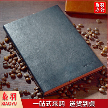 博文商务笔记本记事本PU软皮面日记本子 黑色 A5