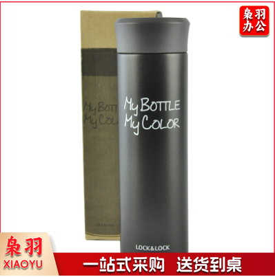 乐扣乐扣保温杯(LOCK&amp;LOCK)保温杯 缤纷保温杯 LHC4014保温杯(330ml)