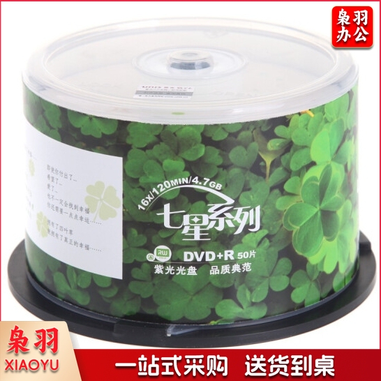 紫光 (UNIS) 16速 DVD刻录盘   4.7G 桶装50片