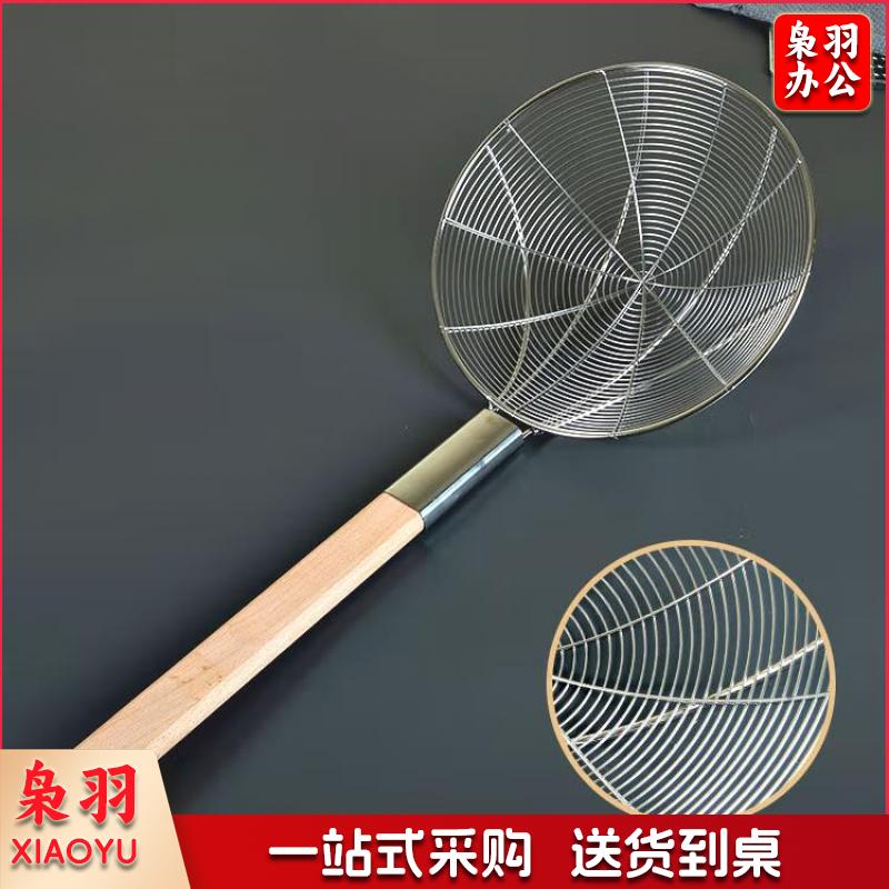 不锈钢大漏勺油炸捞面油鼓笊篱沥水漏油勺焯水捞勺木柄线篱32cm