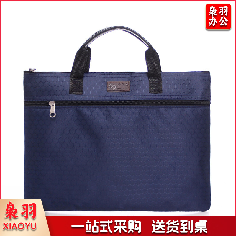 SL-312 手提文件袋 37*20*27cm 蓝色
