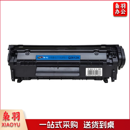 劲彩 J-Q2612A硒鼓