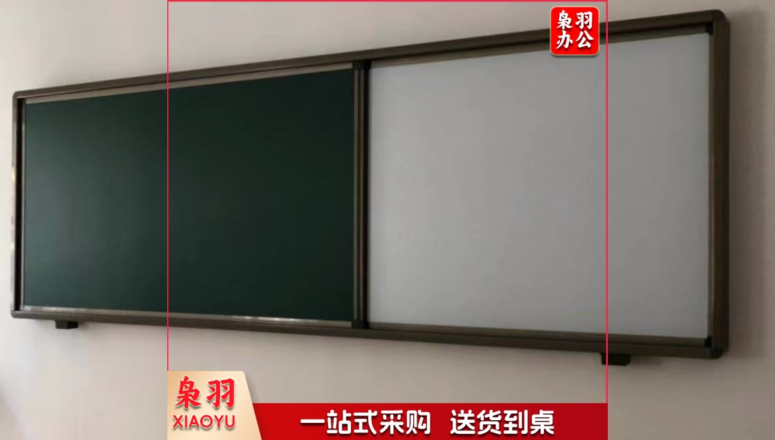 推拉黑板DS-4013