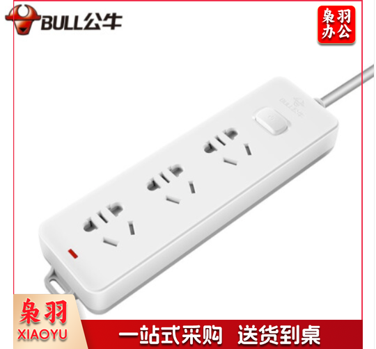 公牛 插线板 GN-212 3位新国标总控 15孔新国标接线板