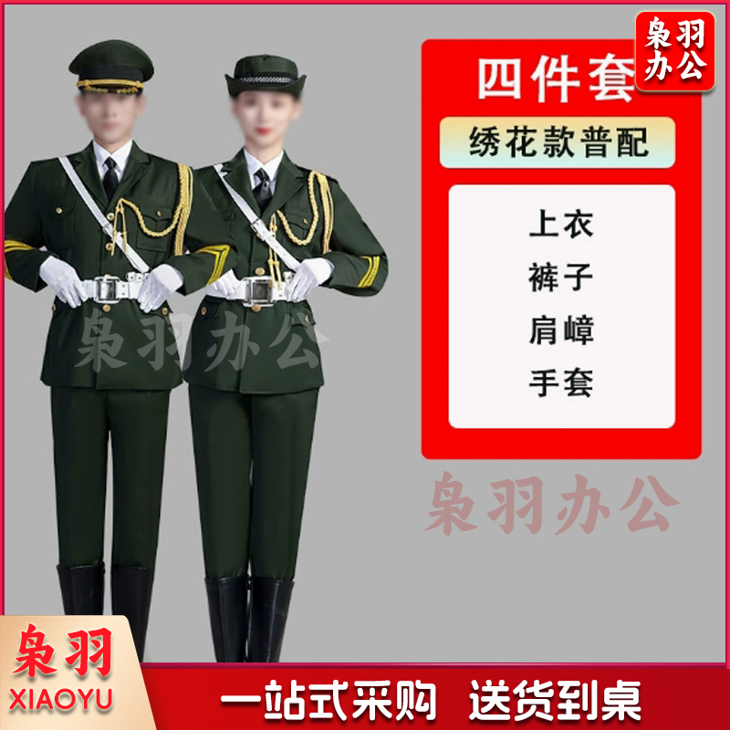 学生国旗班仪仗队服装国旗护卫队升旗手服装护旗手升旗仪式礼服装(四件套 绣花款普配 上衣 裤子 肩嶂 手套)