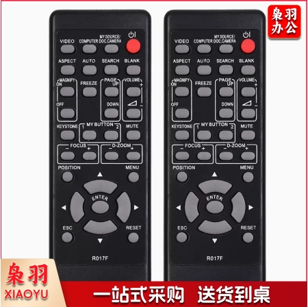 HCP-K29E 347X 839X 842X Q180 Q282 TX633投影机遥控器