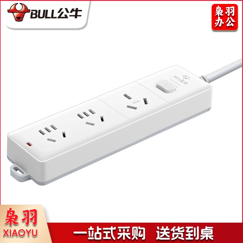 公牛(BULL)GN-406D大功率16A空调专用插座 3插位 接线板排插大孔拖线板 1.8米