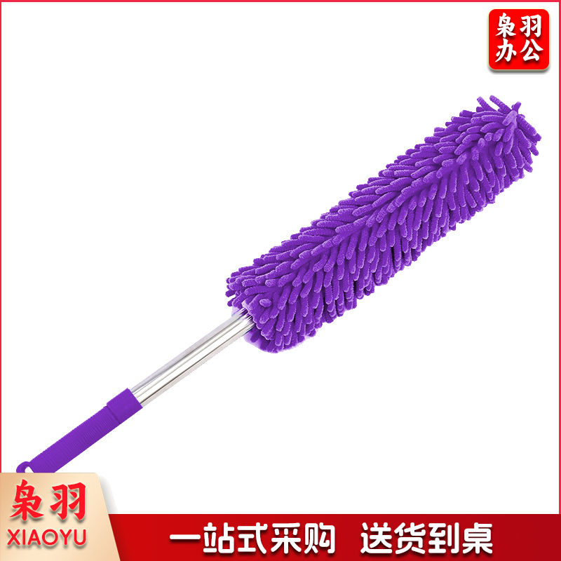 除尘掸子可伸缩雪尼尔除尘掸子 KB1107 长62cm 紫色 1个 销售单位：个