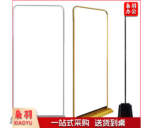 L型展示牌/展架广告牌水牌展架