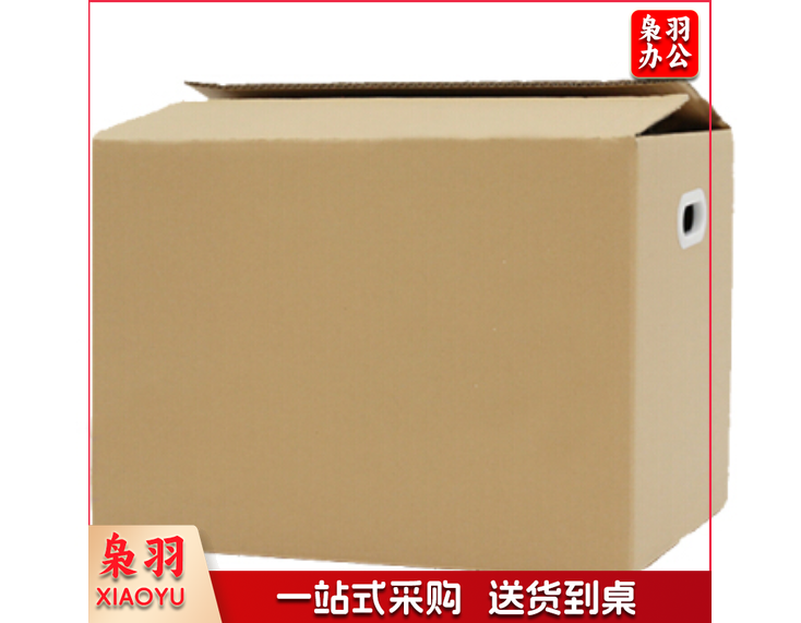 大号纸箱 60*40*50 塑料扣手 搬家纸箱子 快递行李箱 储物整理箱 收纳箱