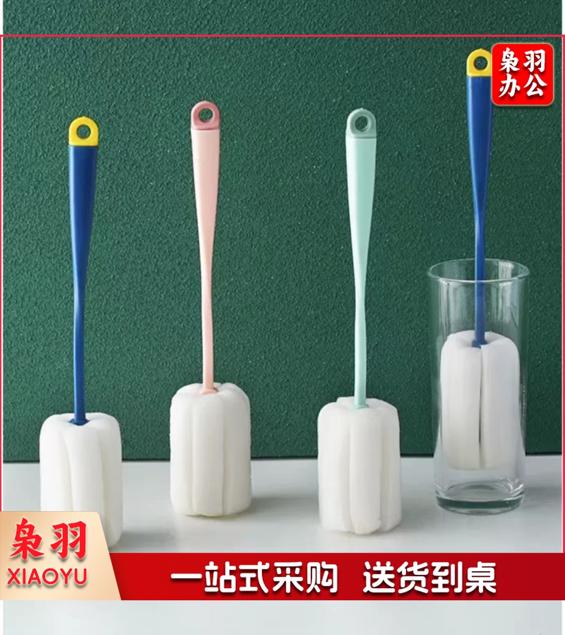 杯刷海绵刷长柄清洁瓶刷洗杯刷