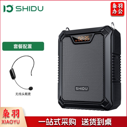 十度(ShiDu) M1000 腰挂无线小蜜蜂便携式扩音器30W大功率(NPX)